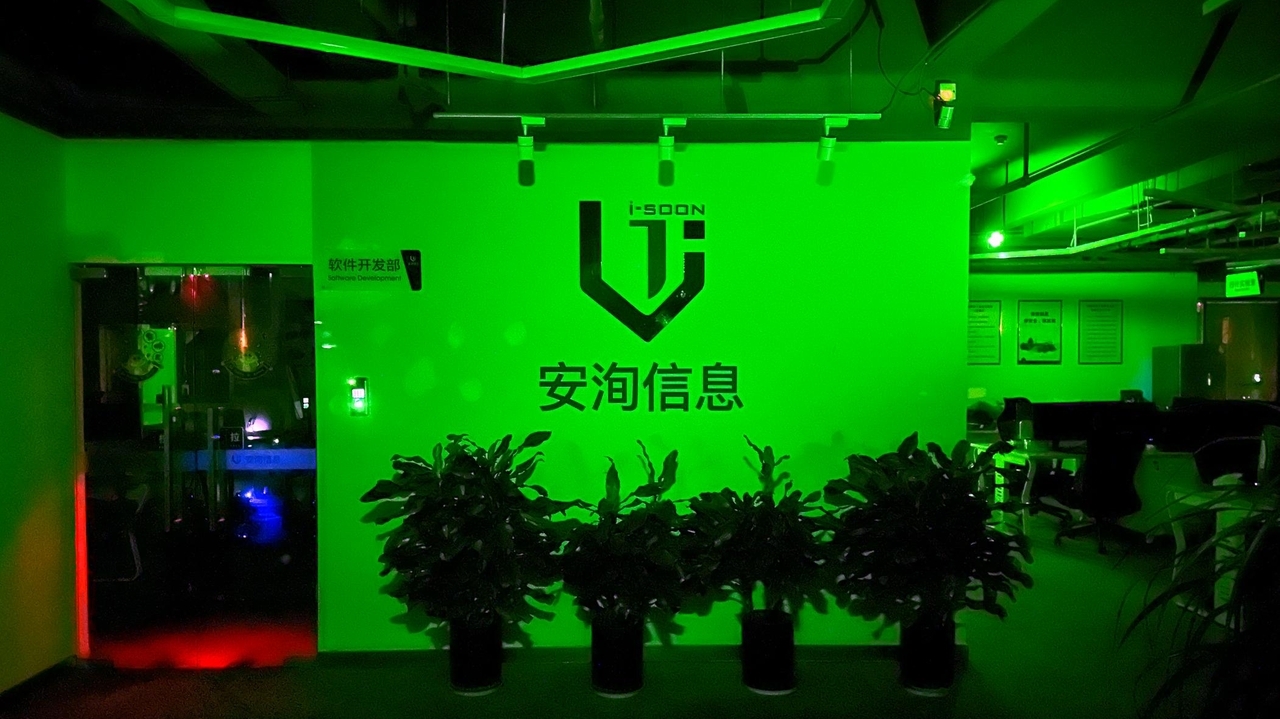 An online dump of Chinese hacking documents offers a rare window into pervasive state surveillance - Vimarsana News