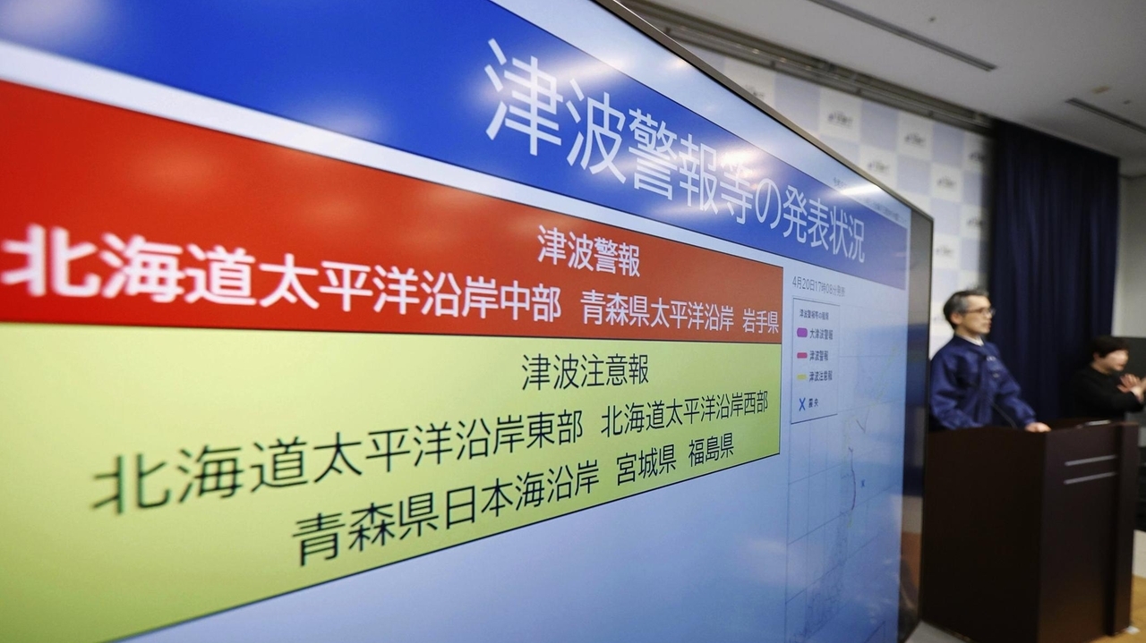 Earthquake sets off brief tsunami alert and a megaquake advisory in ...